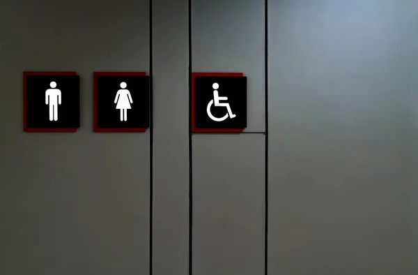 Общественный туалетный знак. Женщина, мужчины и значок туалета для инвалидов. Универсальная икона общественного туалета. Проблема с недержанием мочи. Мужчина, женщина и символ доступа для инвалидов. Туалет или туалет. Табличка . — стоковое фото