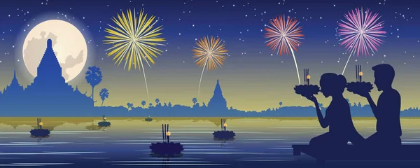 Casal Fazer Loy Krathong Festival Famoso Tailandês Acreditam Respeitar Mãe — Vetor de Stock