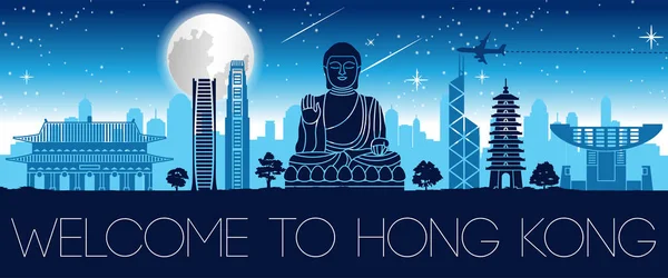 Hong Kong Famoso Marco Noite Tempo Silhueta Design Ilustração Vetorial — Vetor de Stock