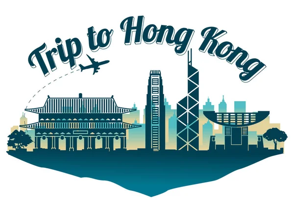 Hong Kong Famous Landmark Silhouette Style Float Island Travel Tourism — Stock Vector