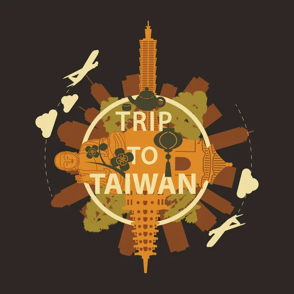 Taiwan Híres Mérföldkő Silhouette Overlay Stílus Szöveg Vintage Design Illusztráció — Stock Vector
