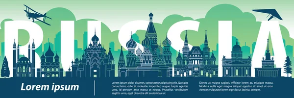 Ρωσία διάσημο ορόσημο σιλουέτα στιλ, κείμενο μέσα, ταξίδια και t — Διανυσματικό Αρχείο