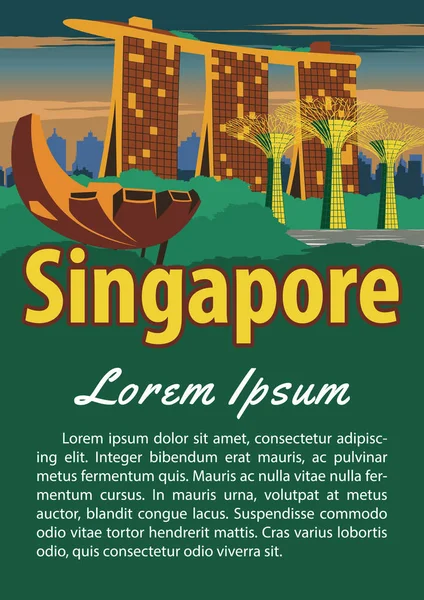 Σιγκαπούρη-ορόσημο φυλλάδιο στην τυπογραφία vintage χρώμα σχεδιασμού, ένα — Διανυσματικό Αρχείο