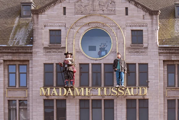 De ingang van Madame Tussaud in Amsterdam — Stockfoto