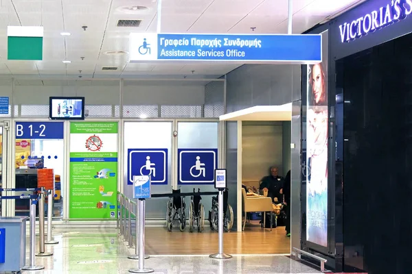 Airport inaktivera assistanstjänst — Stockfoto