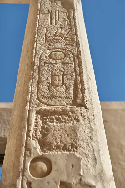 Forntida egyptiska obelisken täckt med hieroglyfer i Luxor — Stockfoto