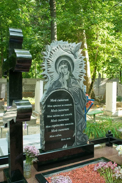 Photo of the cemetery on a bright sunny day. — Stock Photo, Image