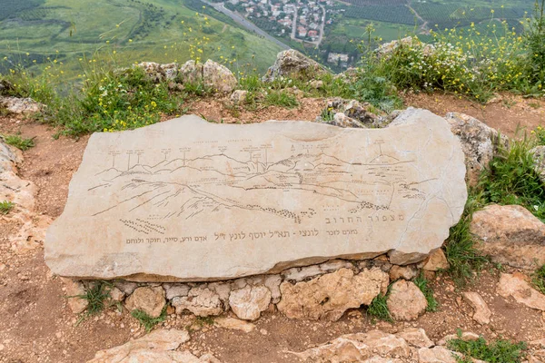 Arbel cliff or mount arbel israel — Stock Photo, Image