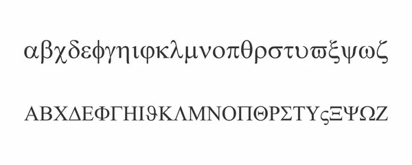 Aantal Tekens Uit Het Griekse Alfabet Hoofdletters Kleine Letters — Stockvector