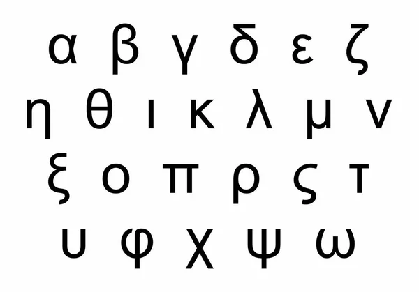 Lettres en alphabet grec — Image vectorielle