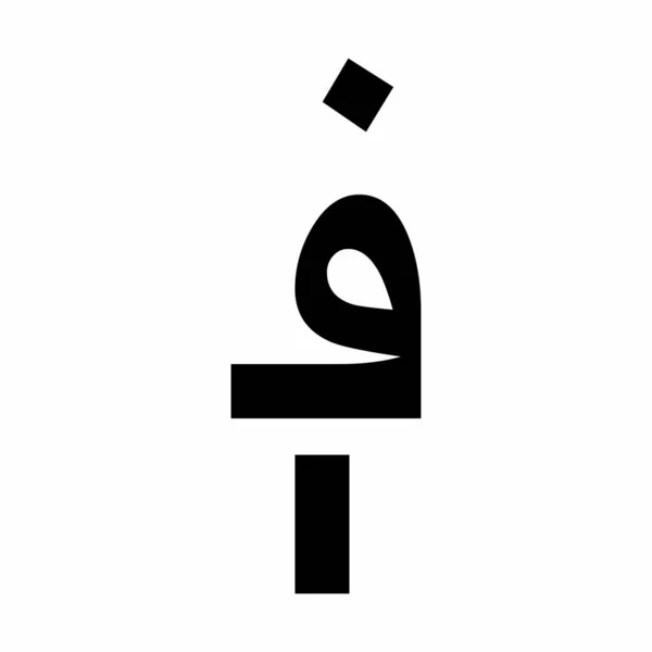 Afghansk teckenillustration — Stock vektor