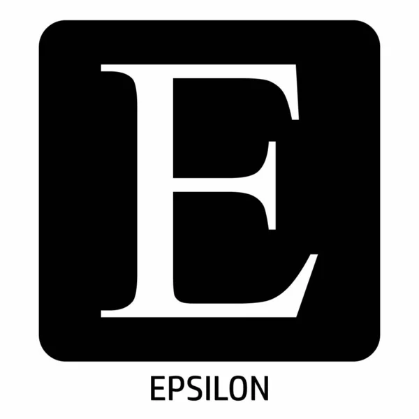 Velká Epsilon Řecké Písmeno Ikona Tmavém Pozadí — Stockový vektor