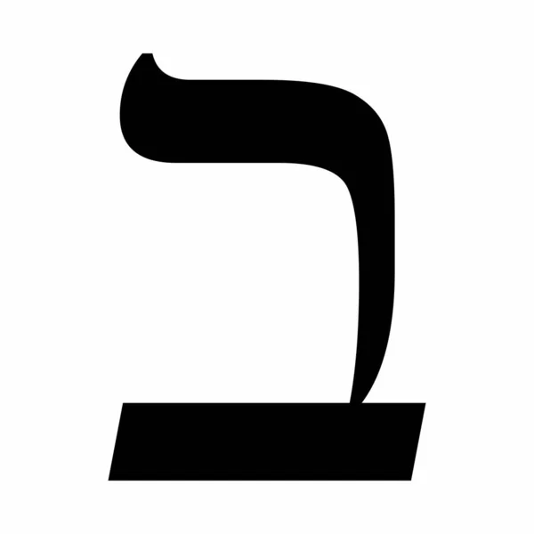 Wedden Hebrew Letter Pictogram Witte Achtergrond — Stockvector