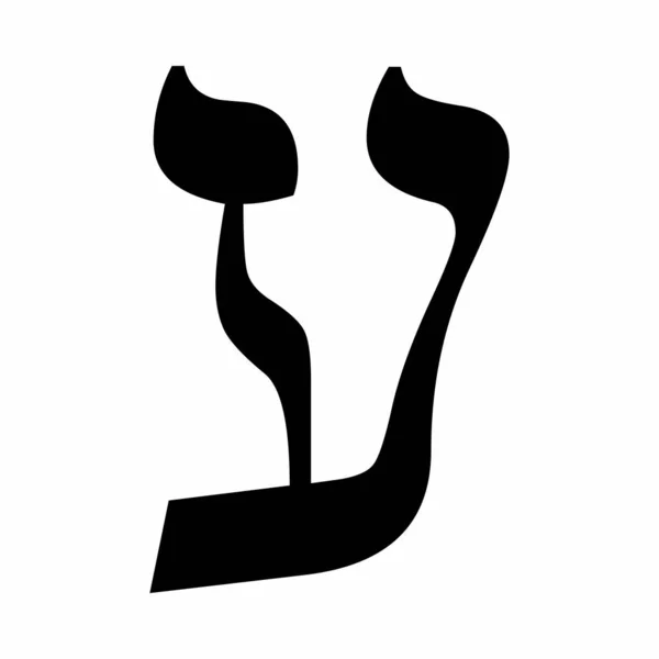 希伯来文字母Ayin 白色背景孤立 — 图库矢量图片