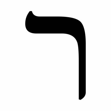 İbranice harf Beyaz arkaplanda yeniden izole