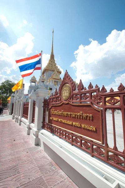 Bangkok, Tayland: 1 Ocak 2010. Wat traimit witthayaram worawihan veya altın buddha Tapınağı önünde. Tayland China town bulunan Tapınak
