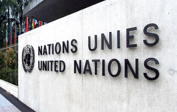 Office Des Nations Unies Genève Suisse — Photo