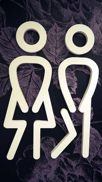 Tuvalet simge vektör. Düz sembolü, beyaz renkli, yuvarlak açılar, çiçek arka plan tarzıdır.