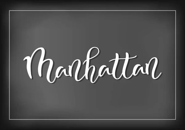 Lettrage Calligraphique Moderne Manhattan Blanc Sur Fond Tableau Avec Cadre — Image vectorielle