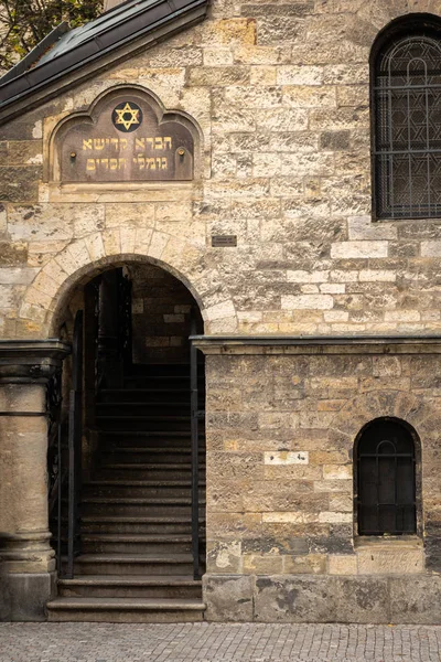 Ingresso Della Sinagoga Klausen Praga Repubblica Ceca Autunno — Foto Stock