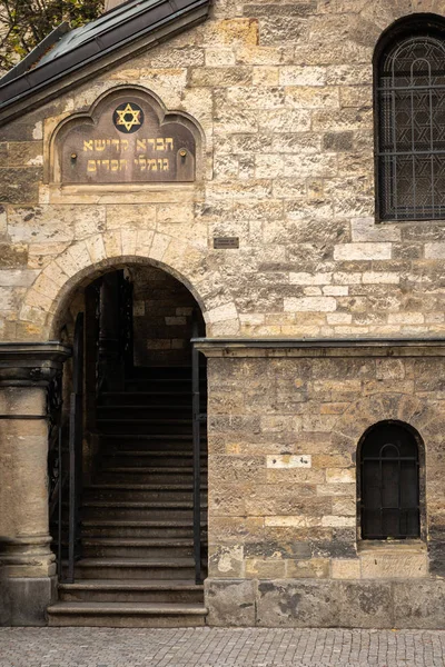 Ingang Van Synagoge Klausen Praag Tsjechische Republiek Het Najaar — Stockfoto