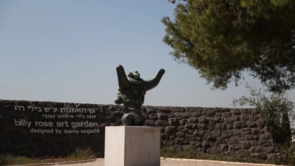 जेरूसलम, इज़राइल अक्टूबर 15, 2018: 1953 में स्थापित प्रलय के यहूदी पीड़ितों के लिए इजरायल के आधिकारिक स्मारक याद वशम में कला . — स्टॉक वीडियो