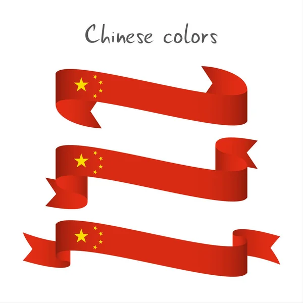 Çin Ile Modern Renkli Vektör Şerit Kümesi Üzerinde Izole Beyaz — Stok Vektör