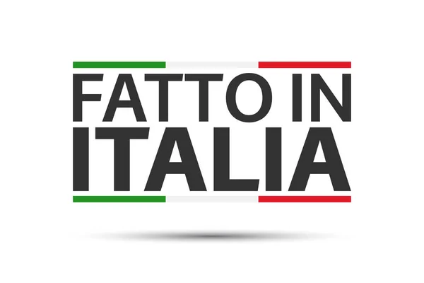 イタリア製 白を基調としたイタリアの三色旗 — ストックベクタ