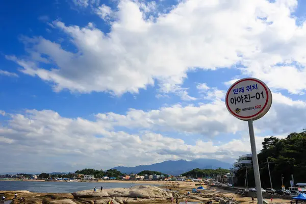 Ayajin Plage Mer Des Nuages — Photo