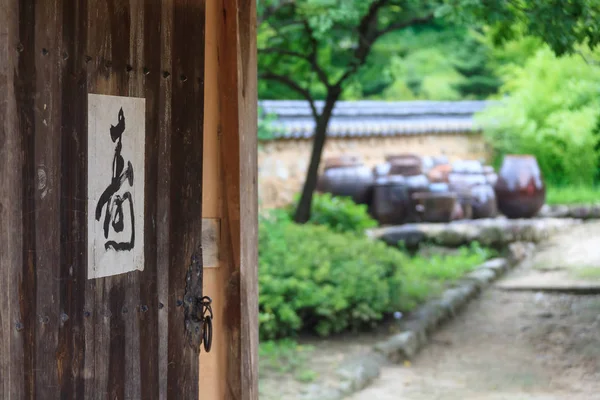 Confucianist Село Корея Плитки Скляним Дахом Будинок — стокове фото