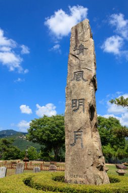 Cheongpung anıt taştan