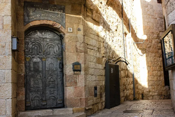 Jerusalén Israel Mayo 2018 Vista Calle Ciudad Vieja Jerusalén Barrio —  Fotos de Stock