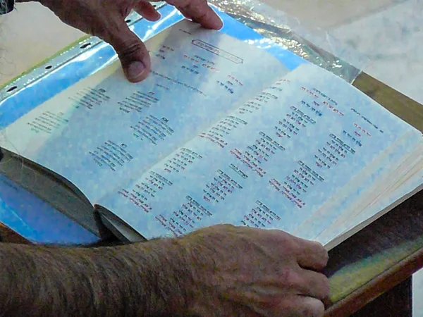 耶路撒冷以色列2018年5月16日一个宗教人士在耶路撒冷读圣经书的特写 — 图库照片