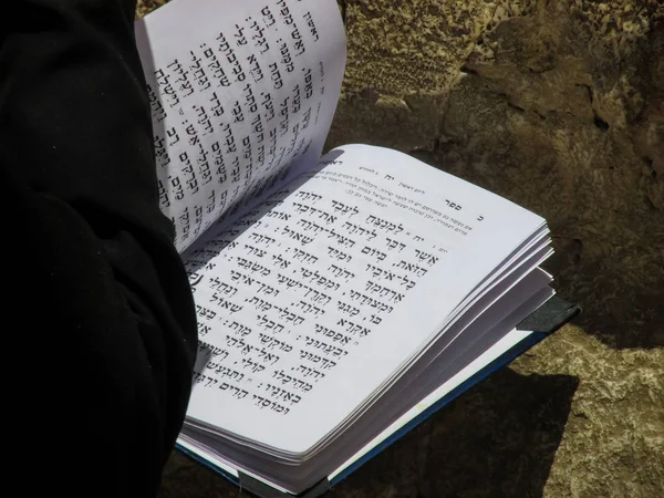 Jerusalén Israel Mayo 2018 Vista Judío Ortodoxo Religioso Desconocido Orando — Foto de Stock