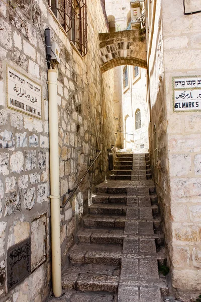 Jeruzalem Israël Mei 2018 Uitzicht Straat Van Oude Stad Van — Stockfoto