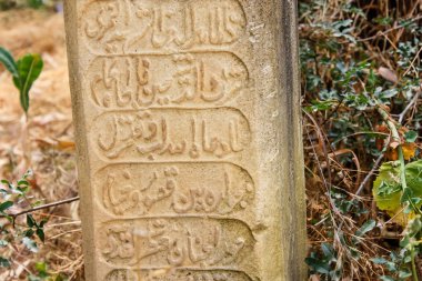 Kudüs İsrail 28 Mayıs 2018 Kudüs şehir merkezinde bir eski terk edilmiş Arap mezarlığı görünümü