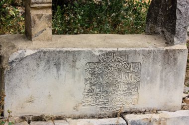 Kudüs İsrail 28 Mayıs 2018 Kudüs şehir merkezinde bir eski terk edilmiş Arap mezarlığı görünümü