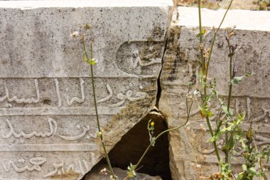 Kudüs İsrail 28 Mayıs 2018 Kudüs şehir merkezinde bir eski terk edilmiş Arap mezarlığı görünümü