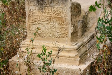 Kudüs İsrail 28 Mayıs 2018 Kudüs şehir merkezinde bir eski terk edilmiş Arap mezarlığı görünümü