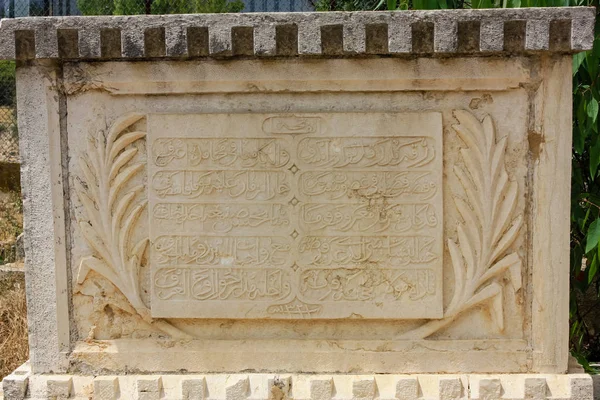 Jeruzalém Izrael Května 2018 Pohled Staré Opuštěné Arabský Hřbitov Centru — Stock fotografie