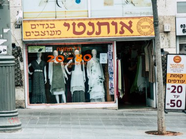 Kudüs İsrail 12 Haziran 2018 sabah Kudüs'ün Yafa Caddesi'nde bir dükkan görünümünü