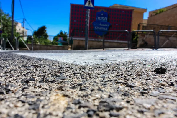 Kudüs İsrail 09 Haziran 2018 zemin seviyesine öğleden sonra Kudüs'ün sokak görünümü