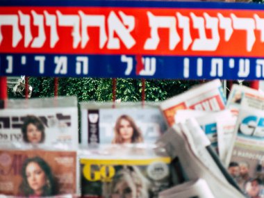 Tel Aviv İsrail 12 Aralık 2018 görünümü İsrail gazete ve dergi satılan Tel Aviv sokaklarında öğleden sonra