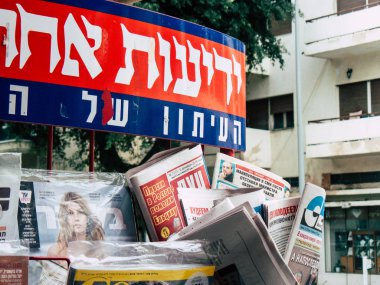 Tel Aviv İsrail 12 Aralık 2018 görünümü İsrail gazete ve dergi satılan Tel Aviv sokaklarında öğleden sonra
