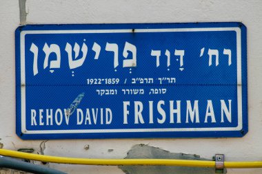 İsrail 'in Renkleri