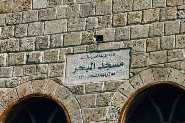 İsrail 'in Renkleri