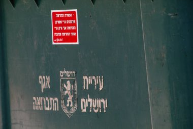 İsrail 'in Renkleri