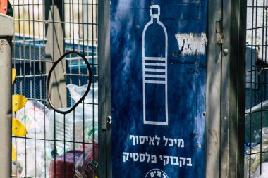 İsrail 'in Renkleri