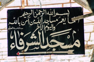 İsrail 'in Renkleri