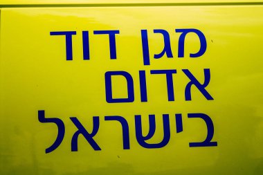 İsrail 'in Renkleri